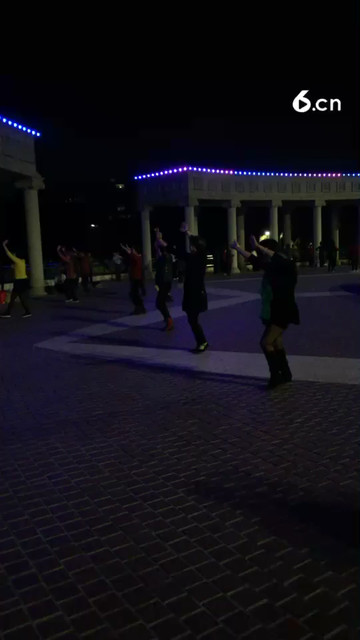广场舞