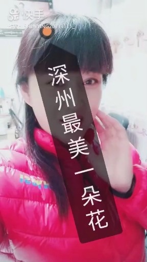 我就这样爱上你哦