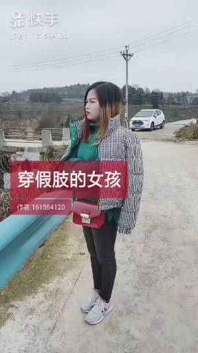 望爱却步