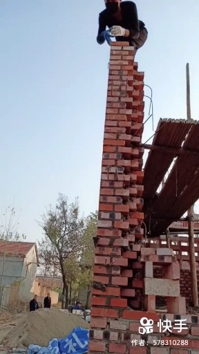 建筑
