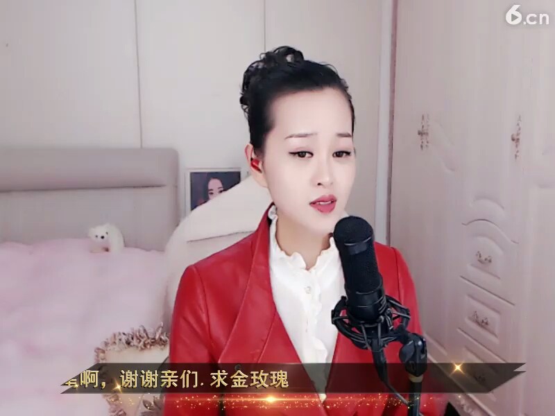 不让我的眼泪，，