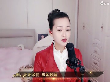 不让我的眼泪，，
