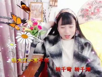 上海滩