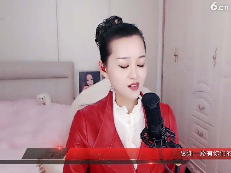 一路向北  清唱