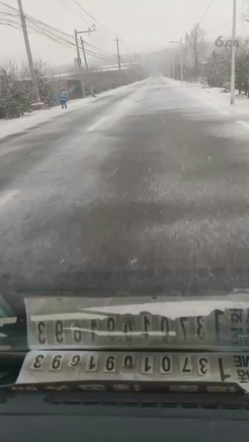 好滑