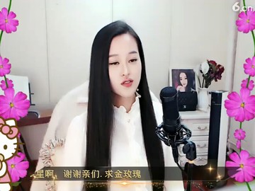 嘴巴嘟嘟开头
