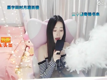 月满西楼