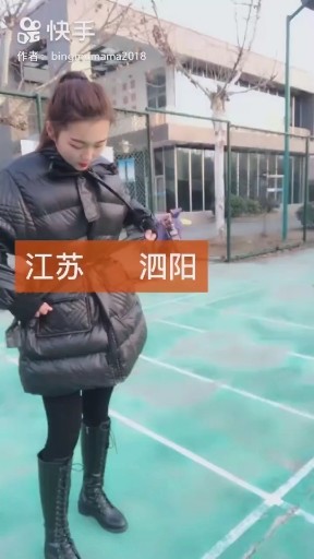 坠入爱河