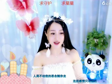 真好看的蝴蝶