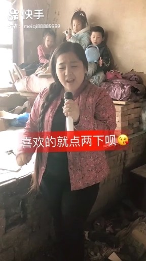 家乡