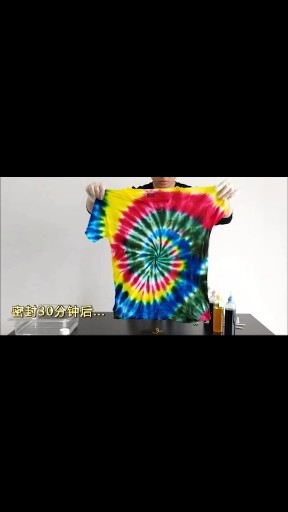 螺旋扎染，可以自己搭配颜色哦