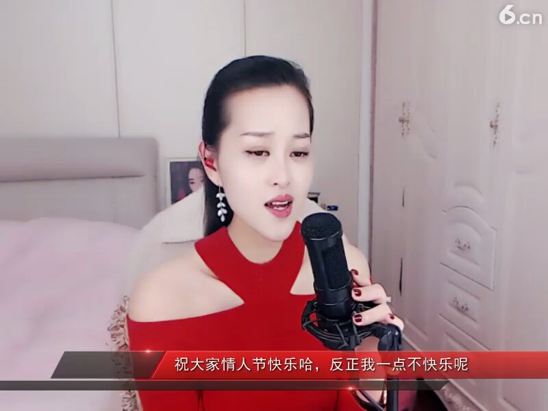 别问我是谁