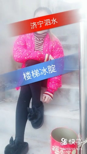 楼梯破腚