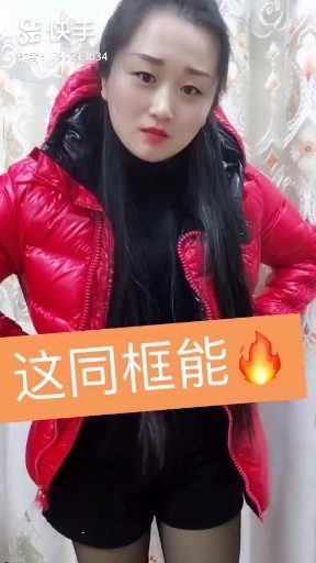 花钱流水