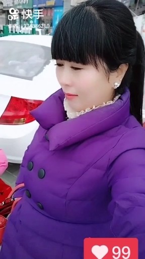 情火