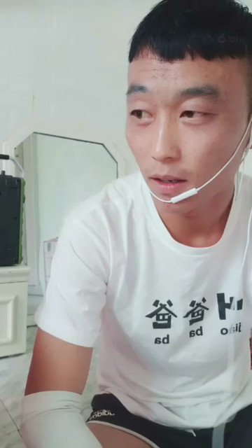 在线