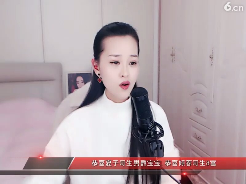 知否