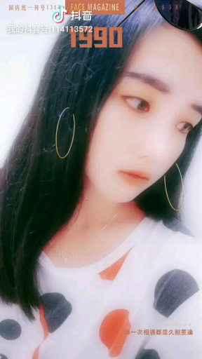 今晚9点半，不见不散哦😘️