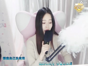 我的心好冷