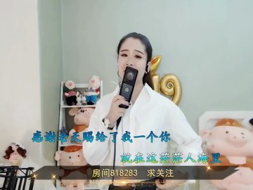 柒宝🤔七音符