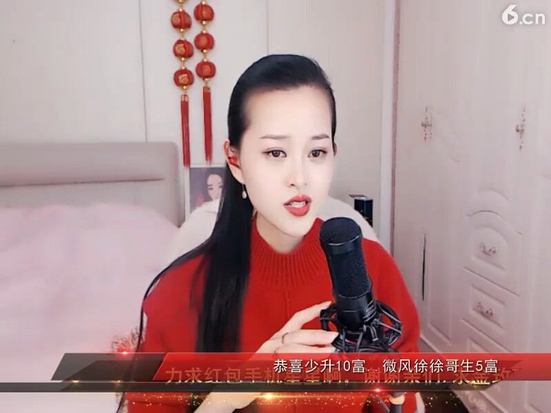 伤河