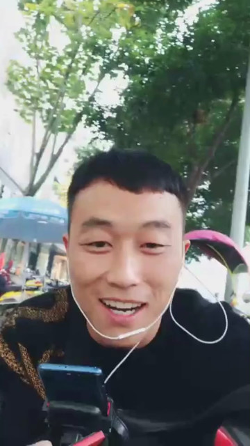 火
