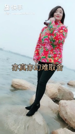渴望