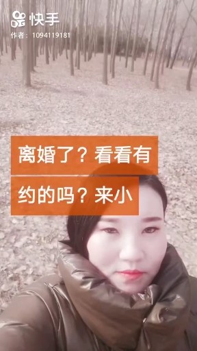 想你想到心里头