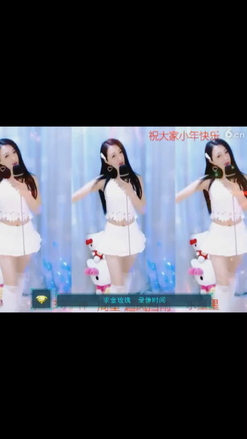 但是