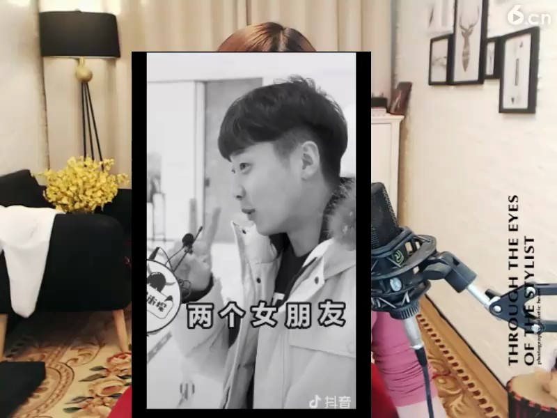 瞅瞅