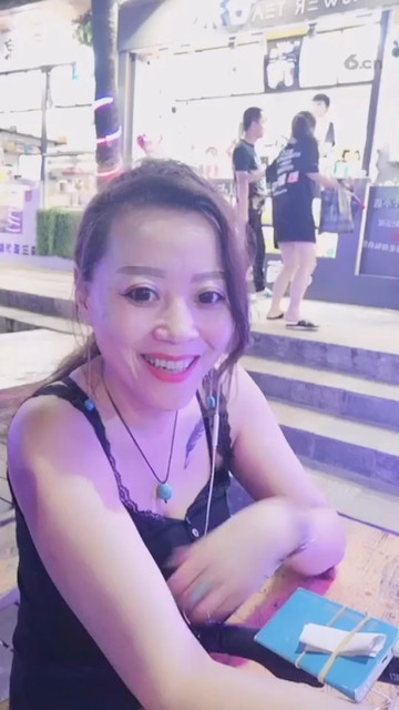 十六个人