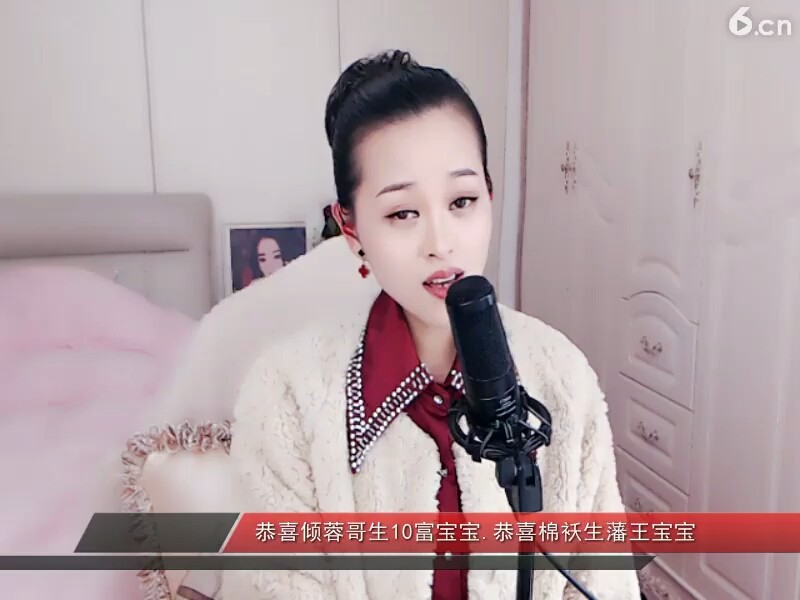痒，，
