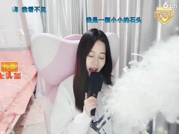 雨花石