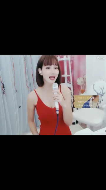 天