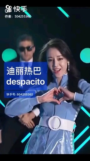 迪丽丽丽丽热巴😍😍