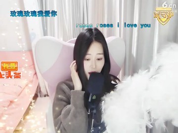 玫瑰