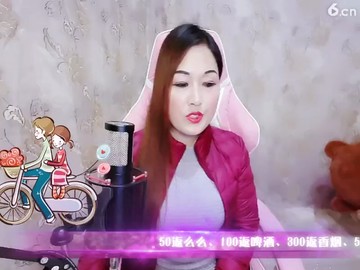 靓