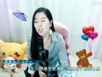 你走进了我的心房