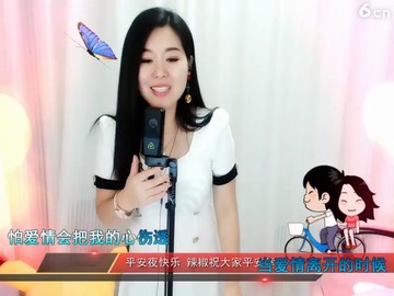 当爱情离开的时候
