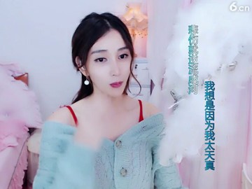 逆流成河