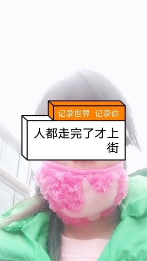 幸福就是你和我