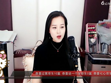 雨花石