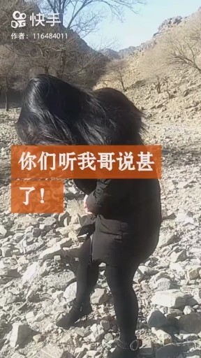你们听我哥说什么了