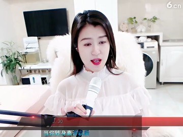 留着泪说分手