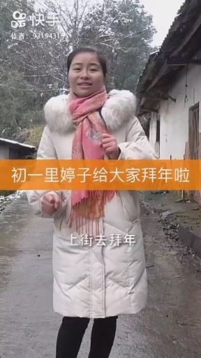 恭喜发财