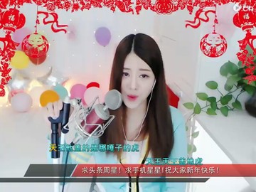 听