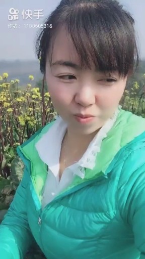 美美的你