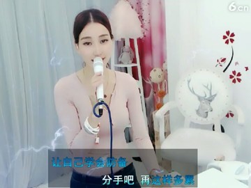 爱像一场分飞雨