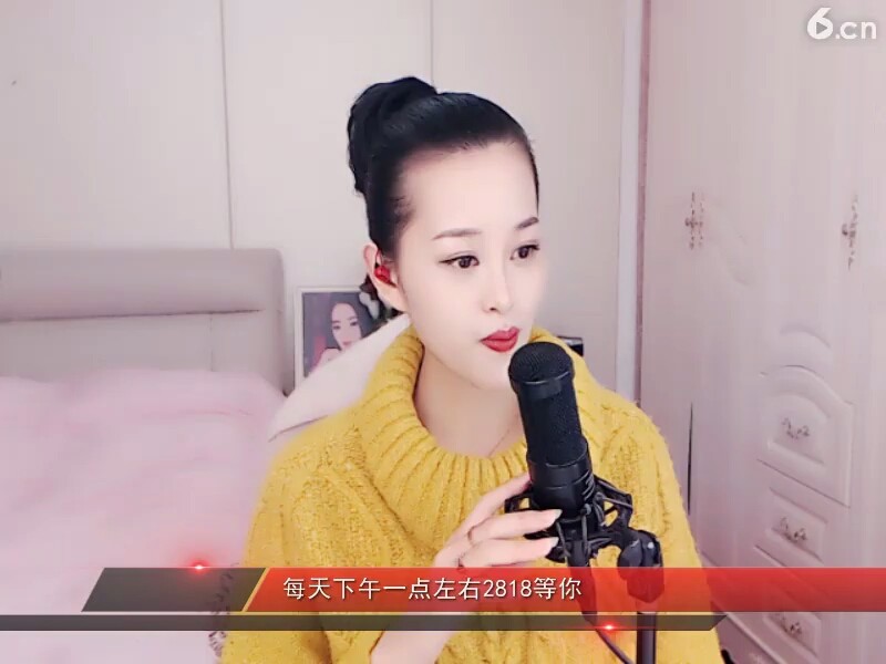 一路向北
