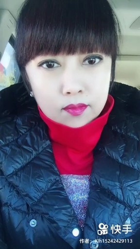 真的爱你